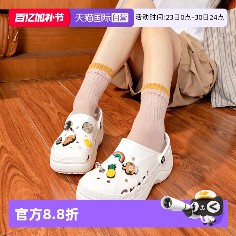 【自营】Crocs卡骆驰洞洞鞋女2025新款贝雅云彩Clog透气凉拖鞋女