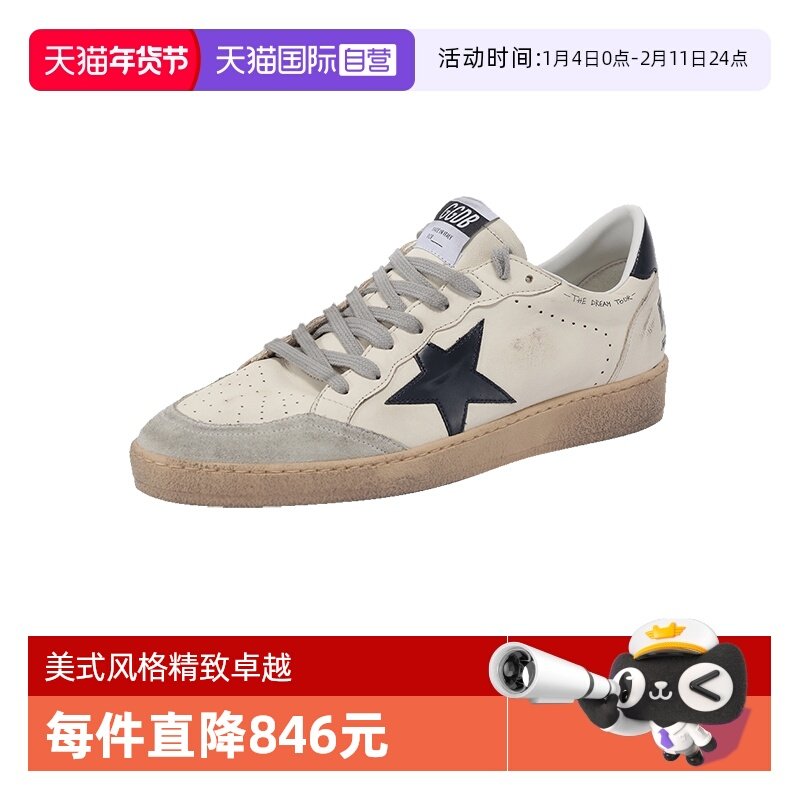 【自营】GOLDEN GOOSE黄金鹅 男士脏脏鞋复古做旧板鞋休闲运动鞋