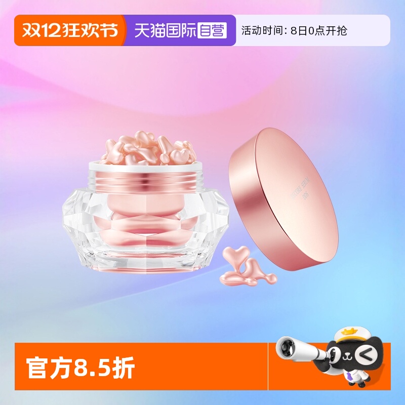 鲑鱼精华液修护敏感肌淡化痘印