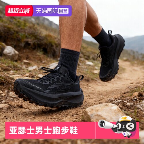 【自营】ASICS亚瑟士运动鞋男新款TRABUCO MAX 4缓震舒适越野跑鞋