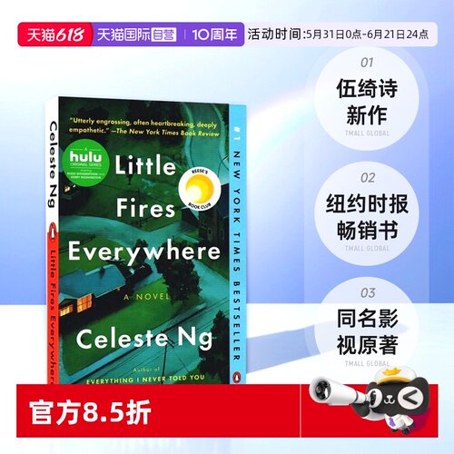 【自营】英文原版 LITTLE FIRES EVERYWHERE 小小小小的火 纽约时报畅销书 同名影视原著 无声告白作者伍绮诗新作 Celeste Ng