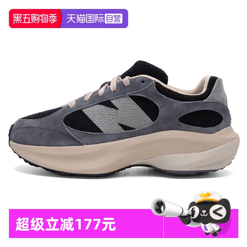 【自营】New Balance男鞋女鞋复古慢跑鞋运动休闲鞋UWRPDCST