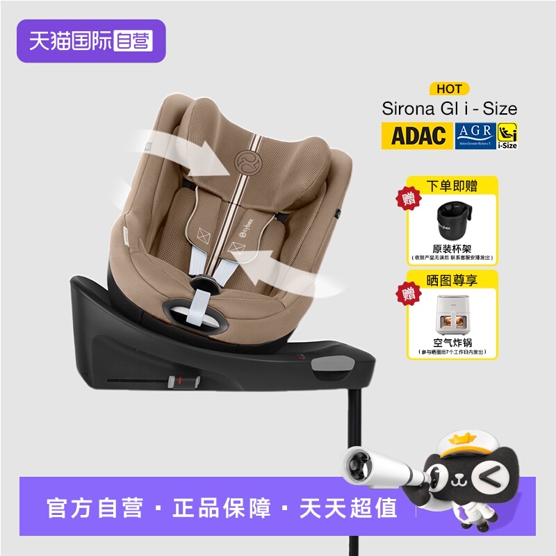 德国进口cybex安全座椅新生儿