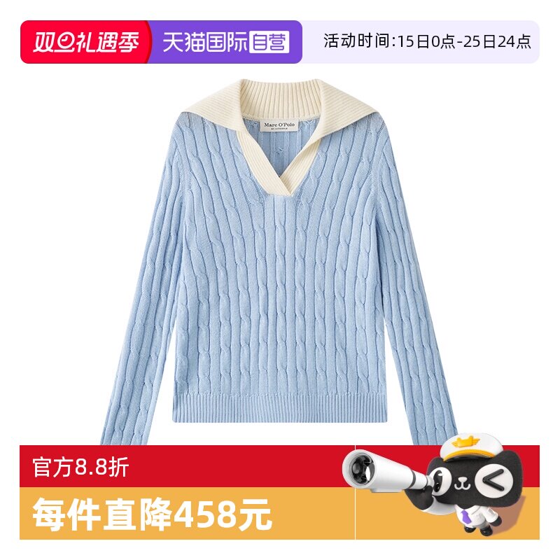 【自营】Marc O'Polo2025秋冬新款海军领绞花拼色毛织套头衫女