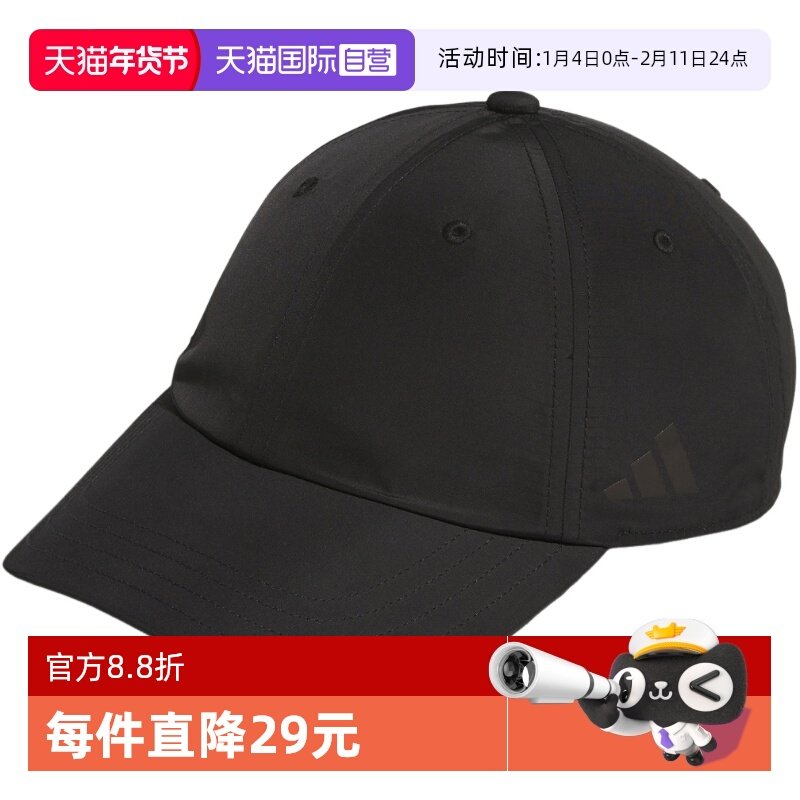 【自营】Adidas阿迪达斯男女子帽子时尚百搭休闲运动鸭舌帽KC1401,运动包/户外包/配件,运动帽,淘宝优惠券,粉丝福利购,淘宝优惠卷