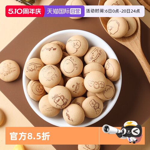 北陆日本进口酥心饼干