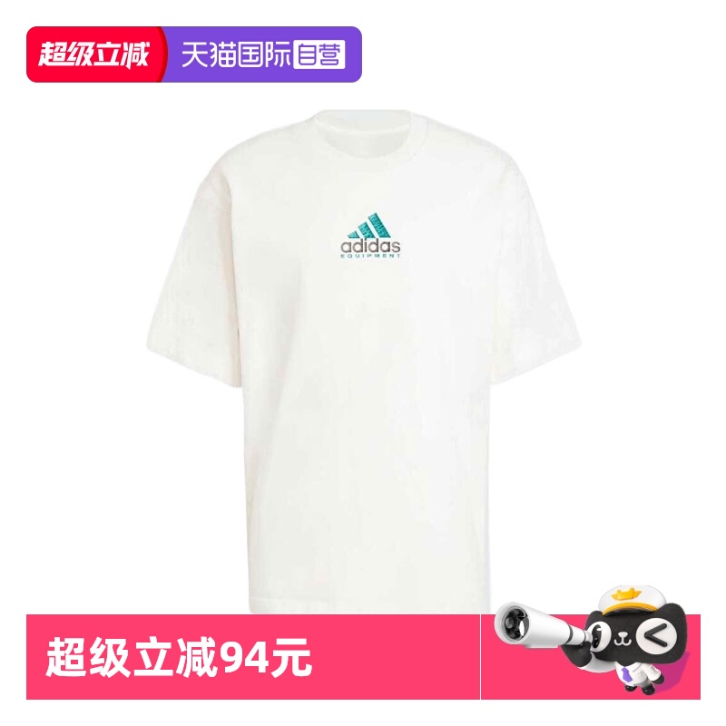 【自营】阿迪三叶草男子EQT GFX TEE 2运动短袖T恤JN4845