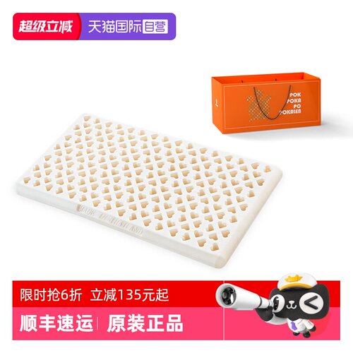 61*34大枕面 预防落枕 天然乳胶含量95%+