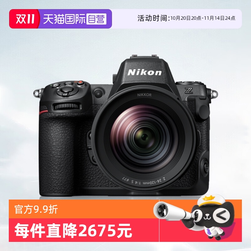 【自营】尼康Z8全幅微单相机z8尼康相机专业摄影nikon尼康z8 单机