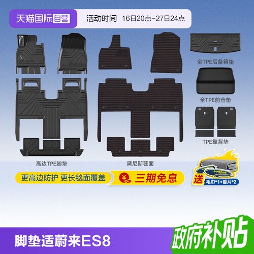 环保无异味 安全健康 孕婴可用