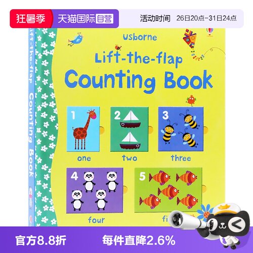 数字计数书英文原版翻翻书