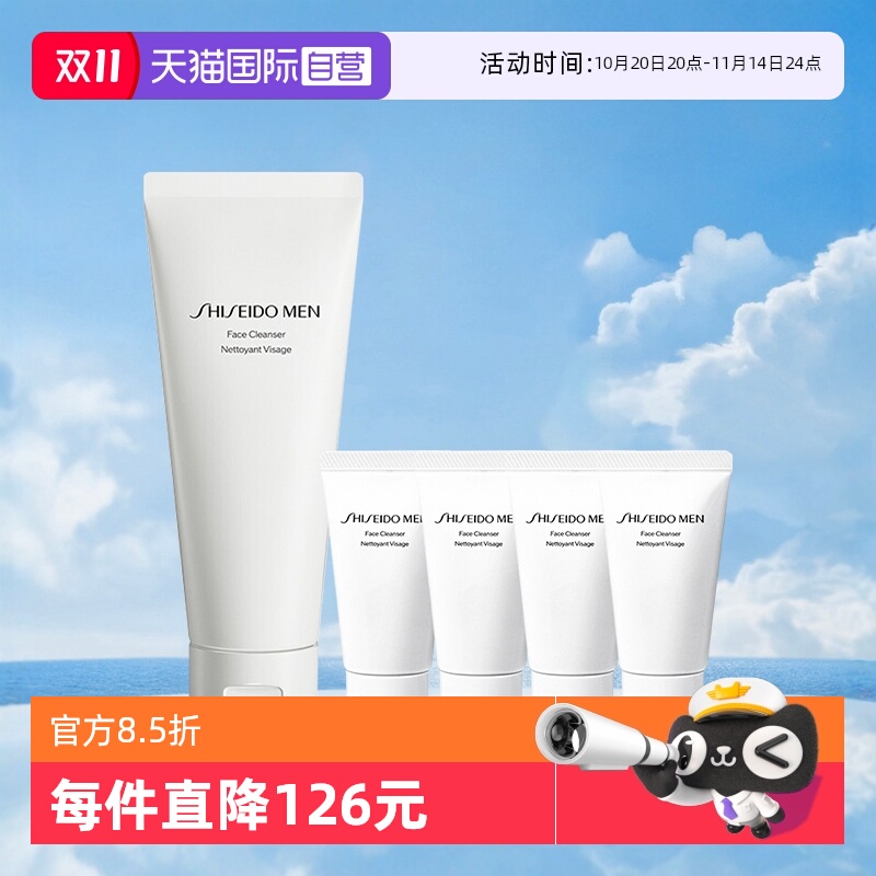 Ӫʿ125ml+30ml*4ˮ Ч2610