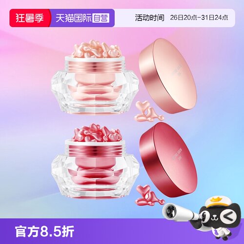鲑鱼精华液修护敏感肌淡化痘印
