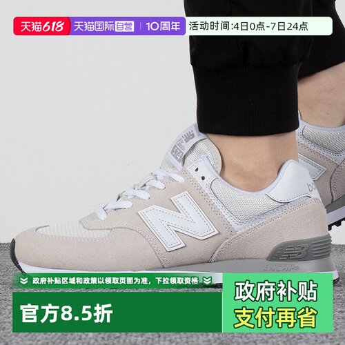 NEWBALANCE休闲运动男女通用