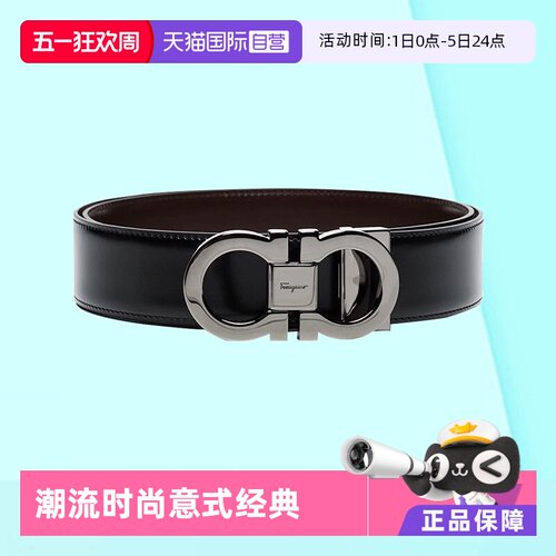 腰带FERRAGAMO男士直营