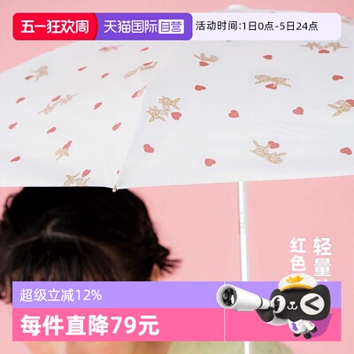 Wpc.防晒伞皮卡丘爱心无折叠