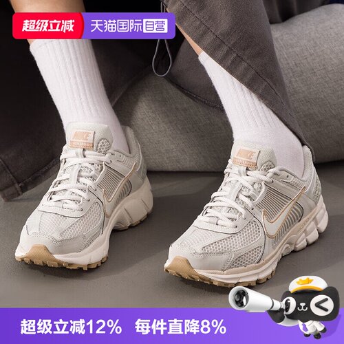 【自营】NIKE耐克女鞋VOMERO 5复古老爹鞋运动鞋休闲鞋IB8929-003