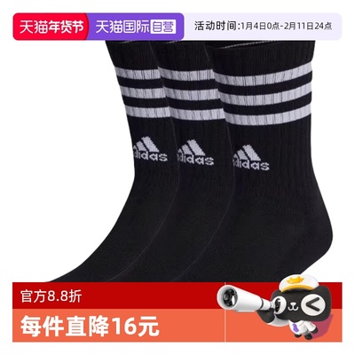 adidas阿迪达斯男女中筒袜子