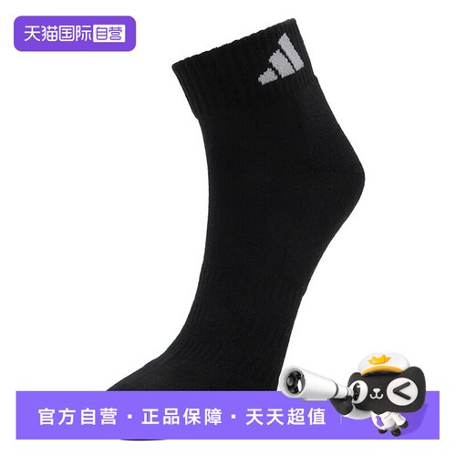 Adidas阿迪达斯男袜女袜子中袜