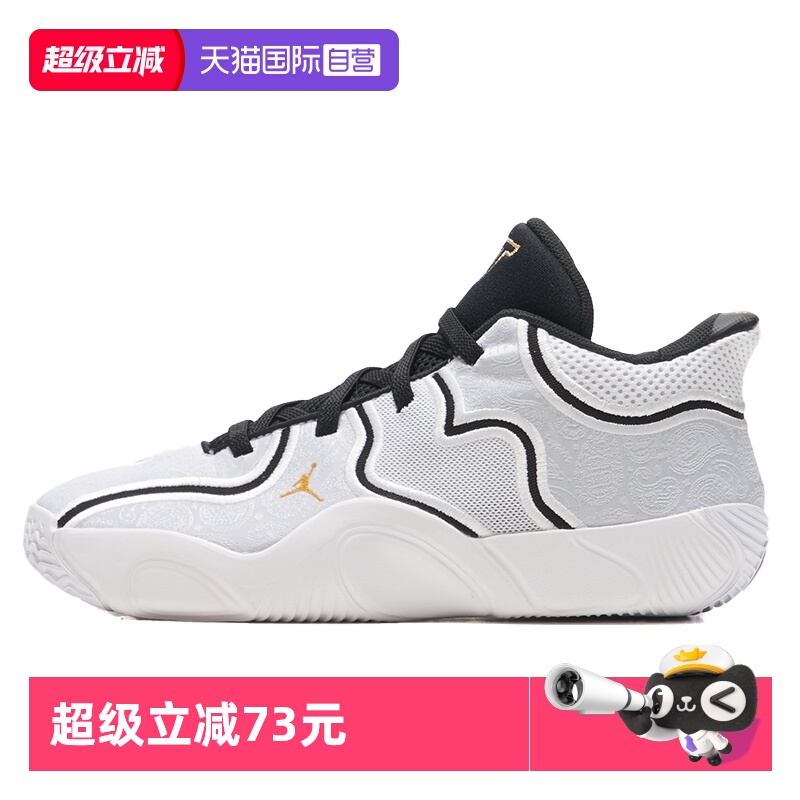 【自营】Nike耐克童鞋JORDAN TATUM 3运动鞋儿童篮球鞋IB8153-100