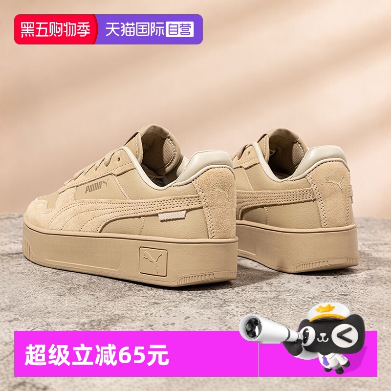 Puma彪马女鞋厚底松糕鞋复古板鞋