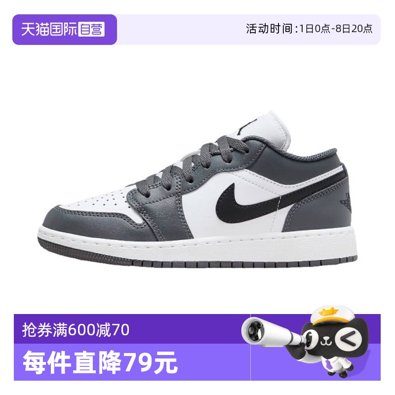 【自营】耐克男子AIR JORDAN 1 LOW (GS)运动篮球鞋553560-152