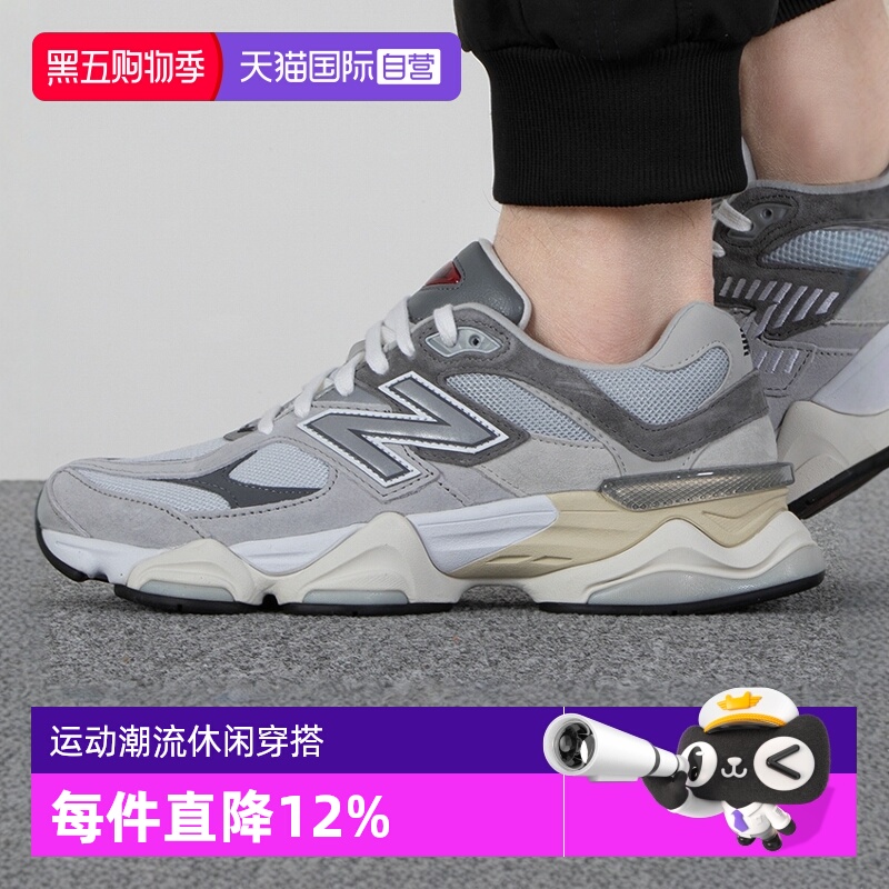 NewBalance运动休闲男女通用