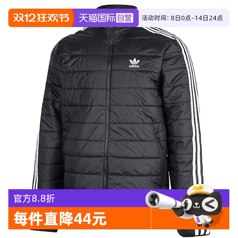 阿迪达斯男子立领保暖简约百搭服