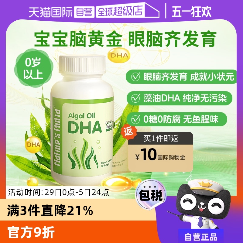 Ӫ˼Ŧ˹ӤDHA60רlifes