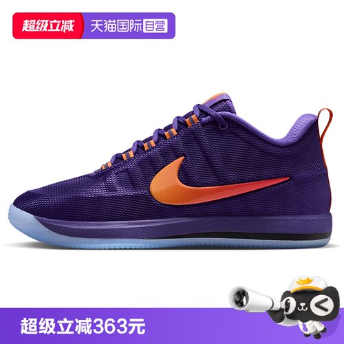 【自营】NIKE耐克男鞋BOOK 2运动鞋休闲缓震实战篮球鞋FZ7014-500