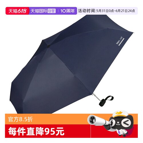 自营wpc.太阳伞男士商务折叠