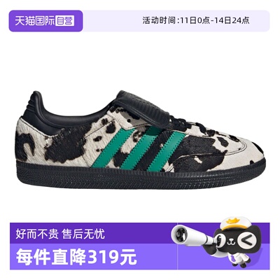 【自营】阿迪达斯三叶草男女鞋SAMBA LT W运动休闲鞋JS3930