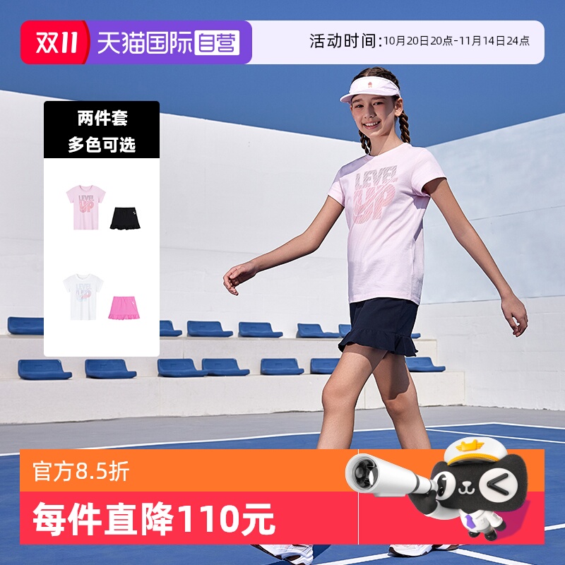 【自营】Nike 3brand童装女童短袖T恤短裙子两件套夏季洋气套装