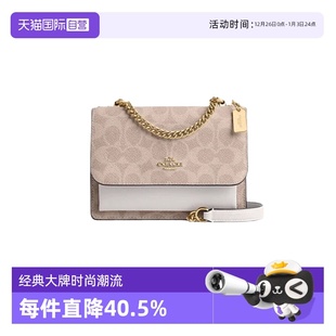 蔻驰女士风琴包Klare COACH 18搭扣开合单肩斜挎包CW206 自营