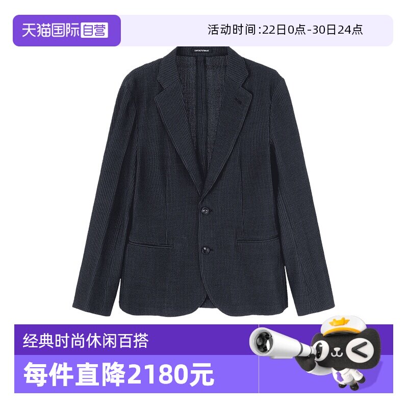 阿玛尼西服西装上衣外套