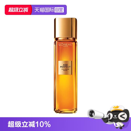 【自营】欧莱雅小蜜罐金致臻颜花蜜胶原精粹水保湿滋润紧致修护女