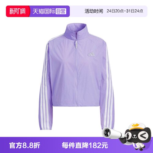 【自营】adidas阿迪达斯女子S LW JKT连帽运动外套KC0182休闲