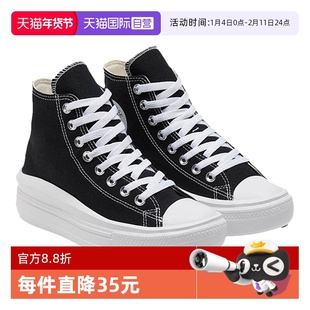 【自营】Converse匡威女子高帮运动厚底休闲鞋帆布鞋 568497C