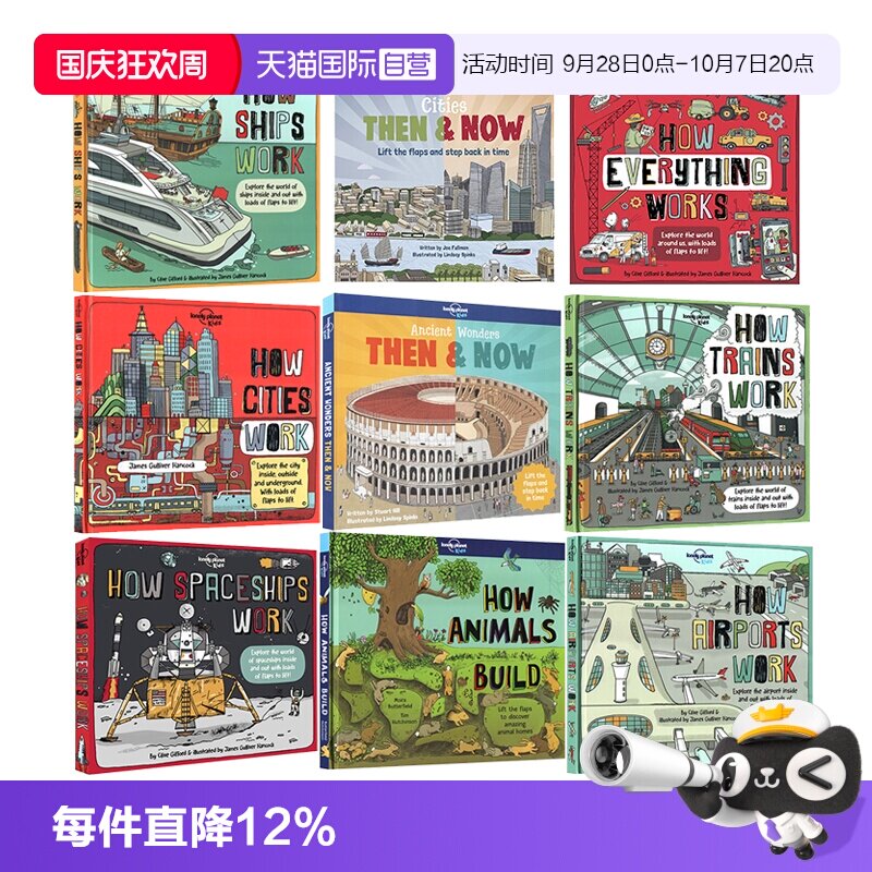 【自营】预售 英文原版 Lonely Planet Kids City Trails 孤独星球 城市步道旅游指南绘本 5册合售 巴黎/纽约/伦敦/罗马/东京