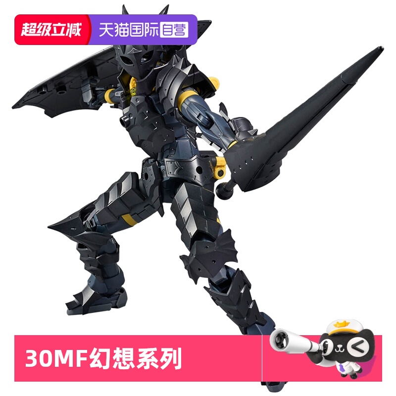 【自营】万代拼装模型 30MF30ML 幻想系列 罗萨枪兵