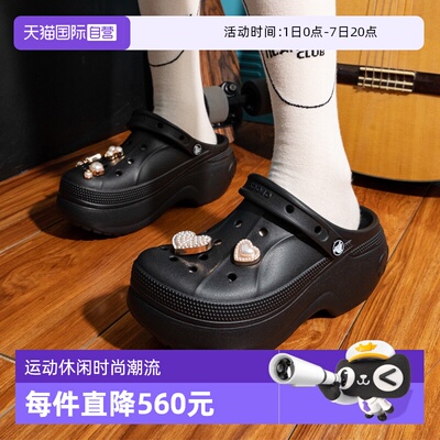 Crocs卡骆驰男鞋女鞋贝拉洞洞鞋