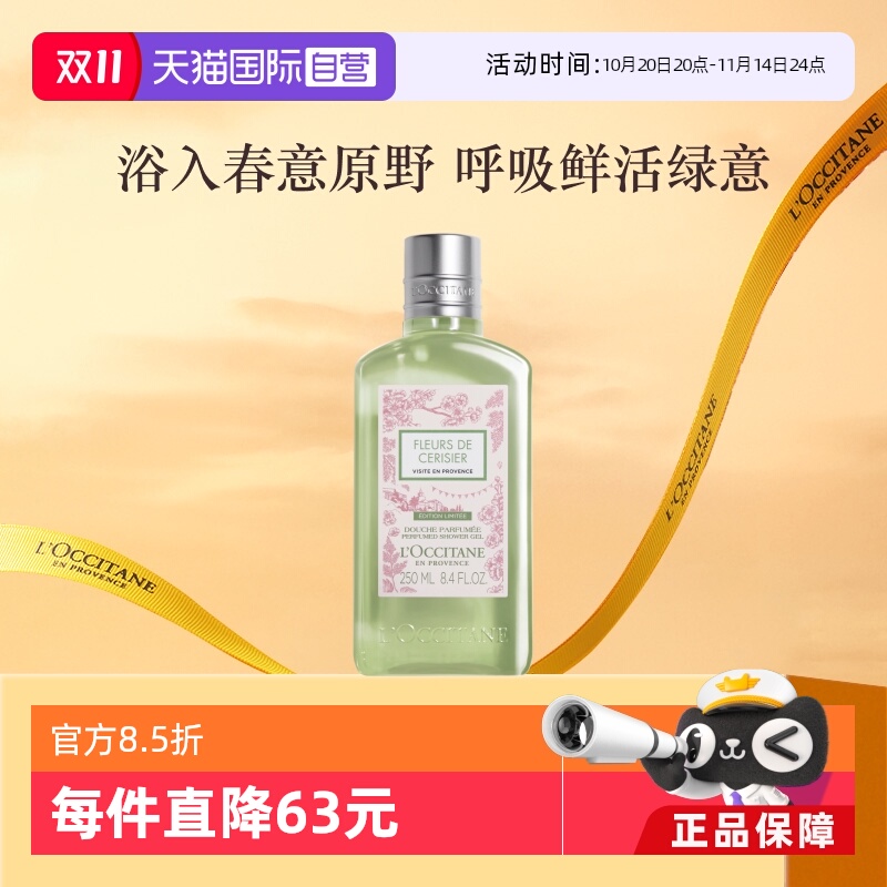 Ӫŷ浤ºӣ250mlӣԡ¶