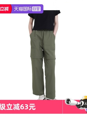 【自营】STIM 女士户外两穿可拆卸式工装伞兵裤速干 春夏薄款