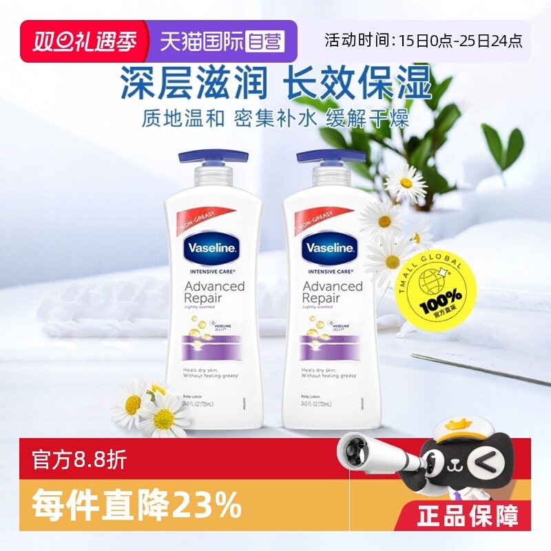 ����Ӫ����ʿ�ֱ���������ʾ�������725ml*2����ʪţ���ʵ� 64.33Ԫ