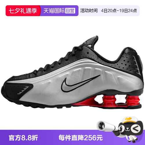 【自营】Nike耐克女鞋运动鞋气柱鞋高跟球鞋复古跑鞋AR3565-011