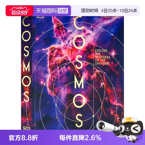 【自营】DK出品宇宙探索宇宙的奇迹英文原版Cosmos Explore the Wonders of the Universe引人入胜宇宙之旅普百科儿童读物精装书籍