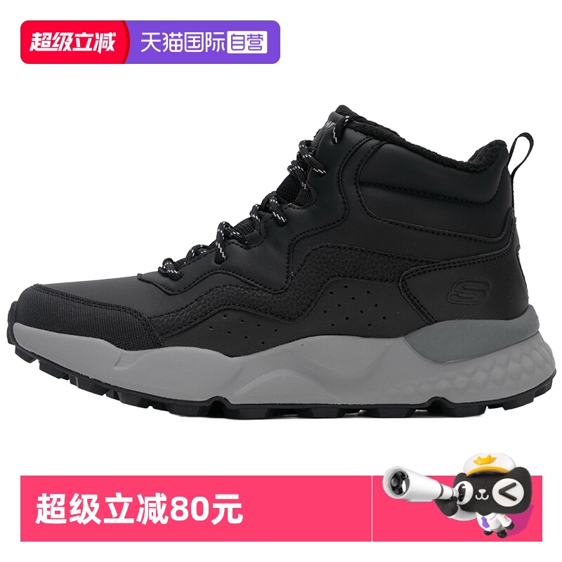 【自营】斯凯奇靴子男鞋简约舒适休闲鞋BENDINO厚底加绒运动鞋