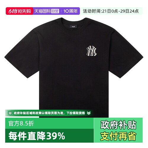 【自营】MLB美职棒短袖男装女装黑色背标印花上衣运动半袖休闲T恤