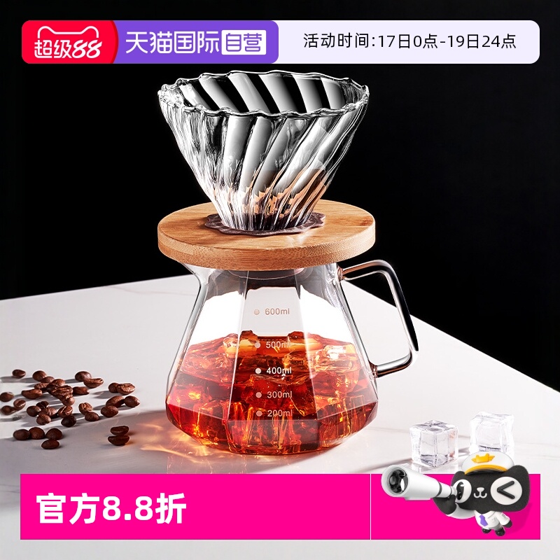 德国咖啡分享壶套装过滤杯送滤纸