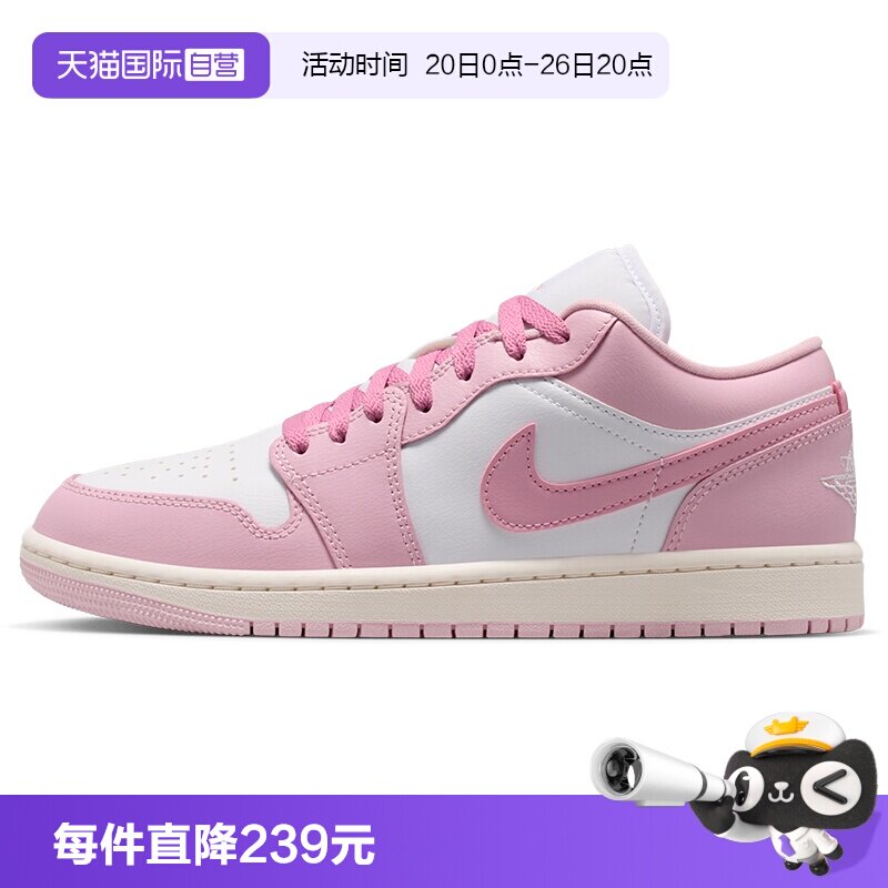 【自营】Nike耐克女鞋休闲时尚刺绣舒适运动鞋低帮板鞋DC0774-607